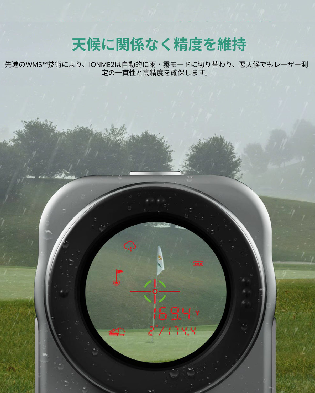 MILESEEY マイルシー] ゴルフ レーザー距離計 iONME2 0.1秒高速測定