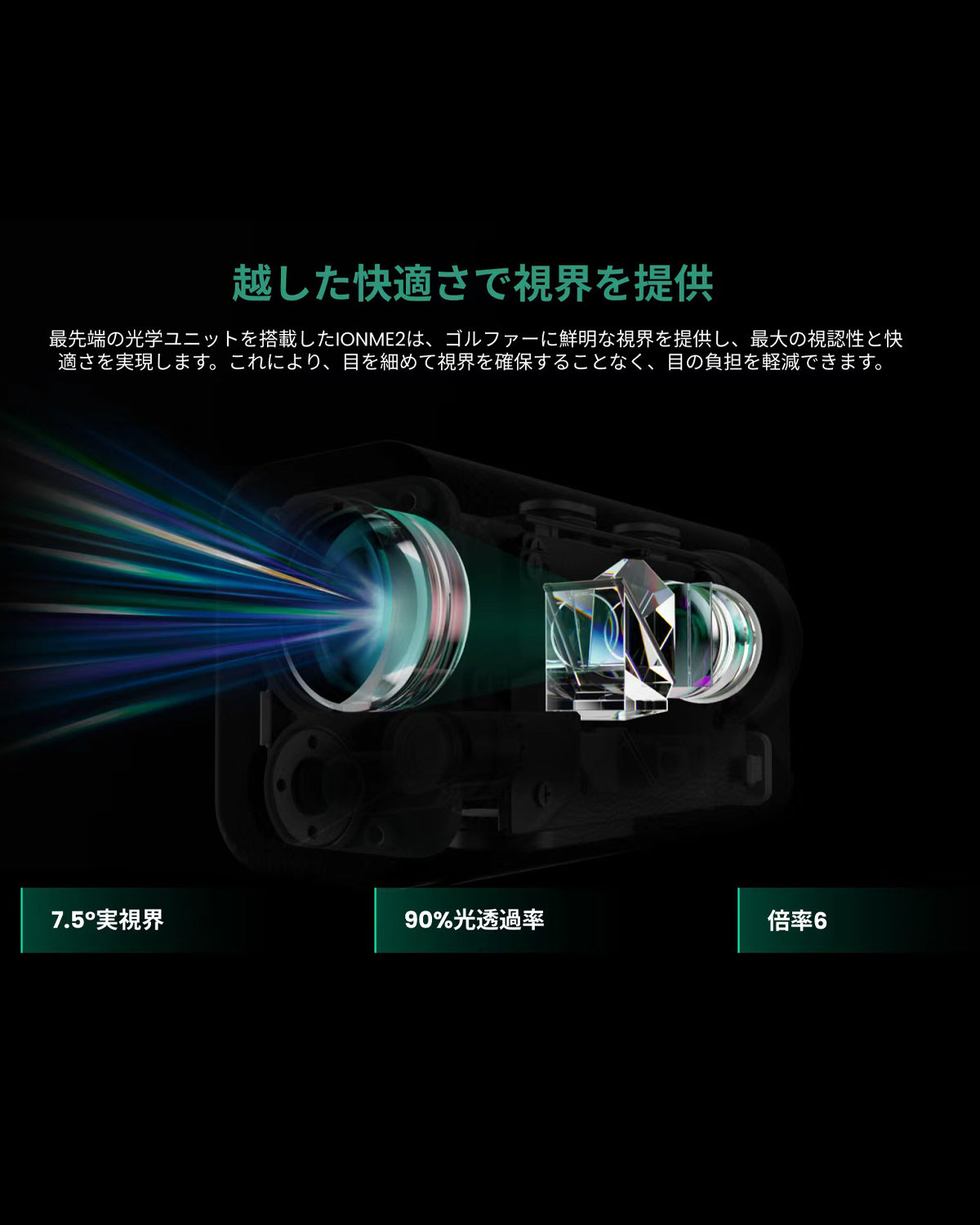 [MILESEEY マイルシー] ゴルフ レーザー距離計 0.1秒高速測定 OLEDディスプレイ スロープ機能 競技対応 IP65防水 軽量 2025年モデル