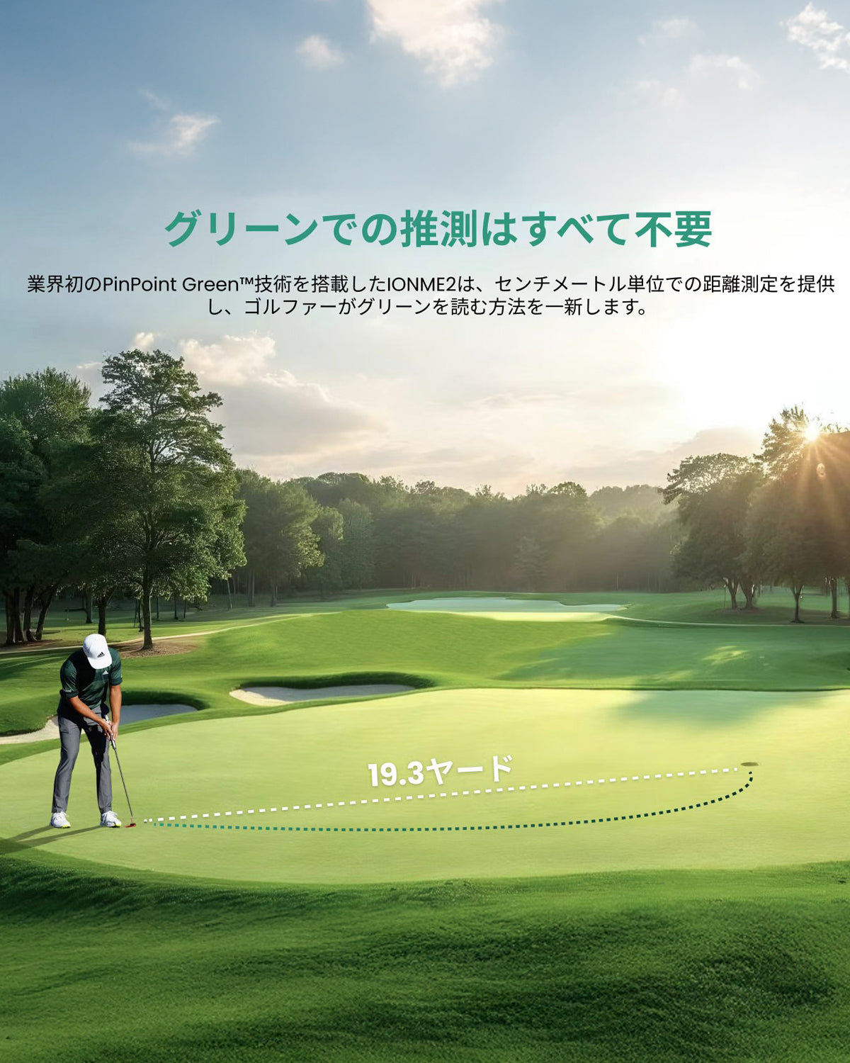 [MILESEEY マイルシー] ゴルフ レーザー距離計 0.1秒高速測定 OLEDディスプレイ スロープ機能 競技対応 IP65防水 軽量 2025年モデル