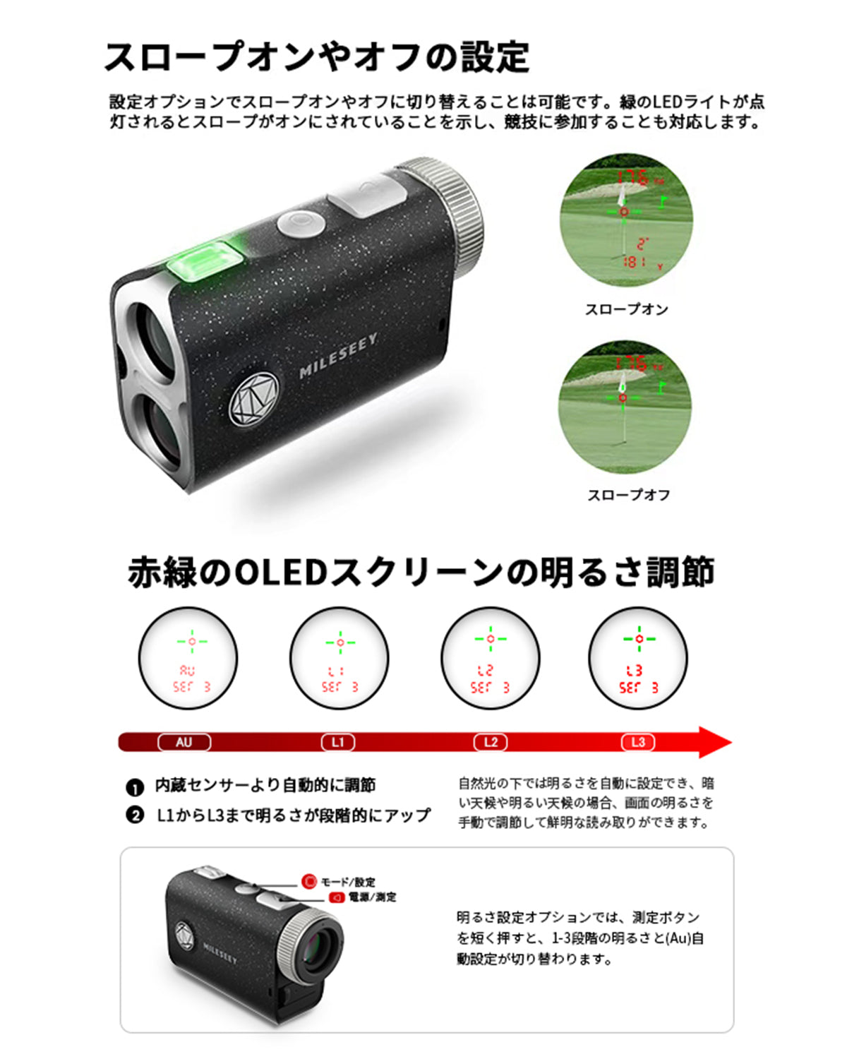 [MILESEEY マイルシー] レーザー距離計 PF1 PRO BLACK OLEDディスプレイ スロープ機能 超軽量150g IP65防水 競技対応 2025年モデル