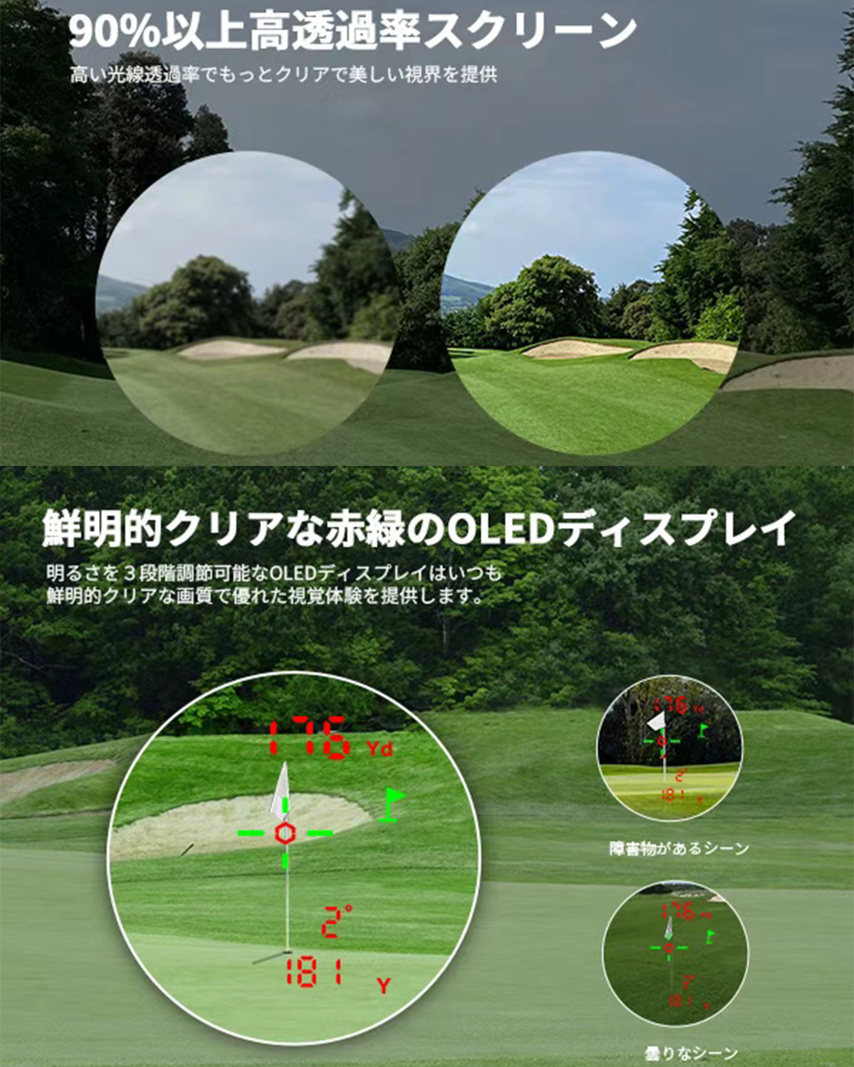 [MILESEEY マイルシー] レーザー距離計 PF1 PRO BLACK OLEDディスプレイ スロープ機能 超軽量150g IP65防水 競技対応 2025年モデル