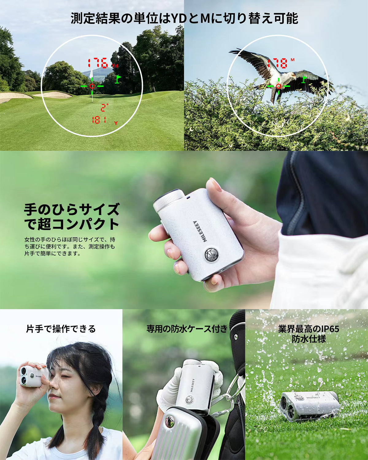 [MILESEEY マイルシー] レーザー距離計 PF1 PRO BLACK OLEDディスプレイ スロープ機能 超軽量150g IP65防水 競技対応 2025年モデル