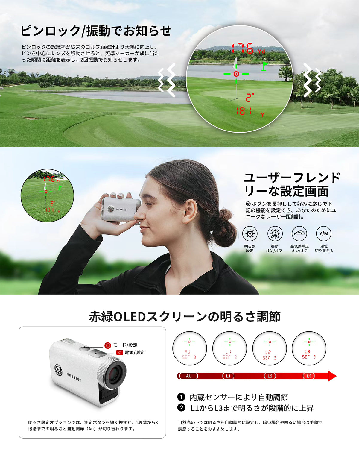 [MILESEEY マイルシー] レーザー距離計 PF1 PRO BLACK OLEDディスプレイ スロープ機能 超軽量150g IP65防水 競技対応 2025年モデル