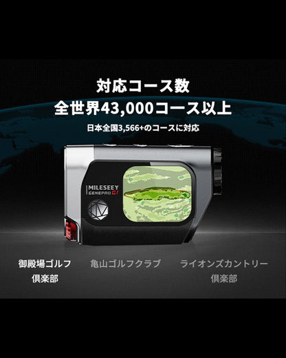 [MILESEEY マイルシー] GPS搭載 レーザー距離計 GENE PRO G1 AMOLEDタッチスクリーン 0.1秒高速測定 スロープ機能 競技対応 ハイブリッドモデル 2025年モデル