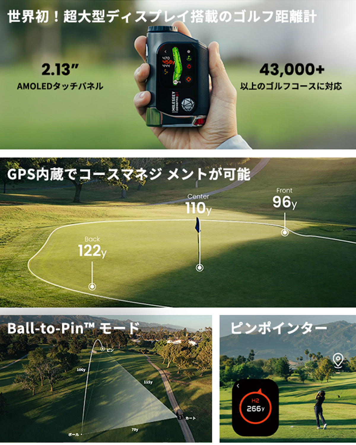 [MILESEEY マイルシー] GPS搭載 レーザー距離計 GENE PRO G1 AMOLEDタッチスクリーン 0.1秒高速測定 スロープ機能 競技対応 ハイブリッドモデル 2025年モデル