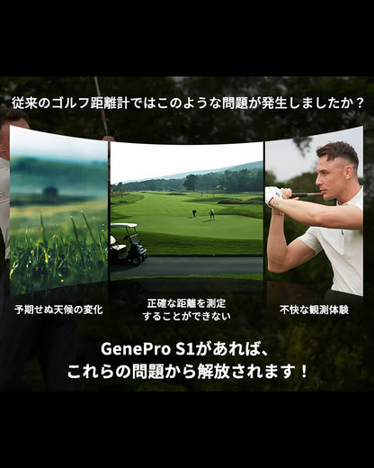 [MILESEEY マイルシー] AI搭載 ゴルフ レーザー距離計 GENE PRO S1 0.1秒高速測定 OLEDディスプレイ 690ヤード スロープ機能 競技対応 2025年モデル